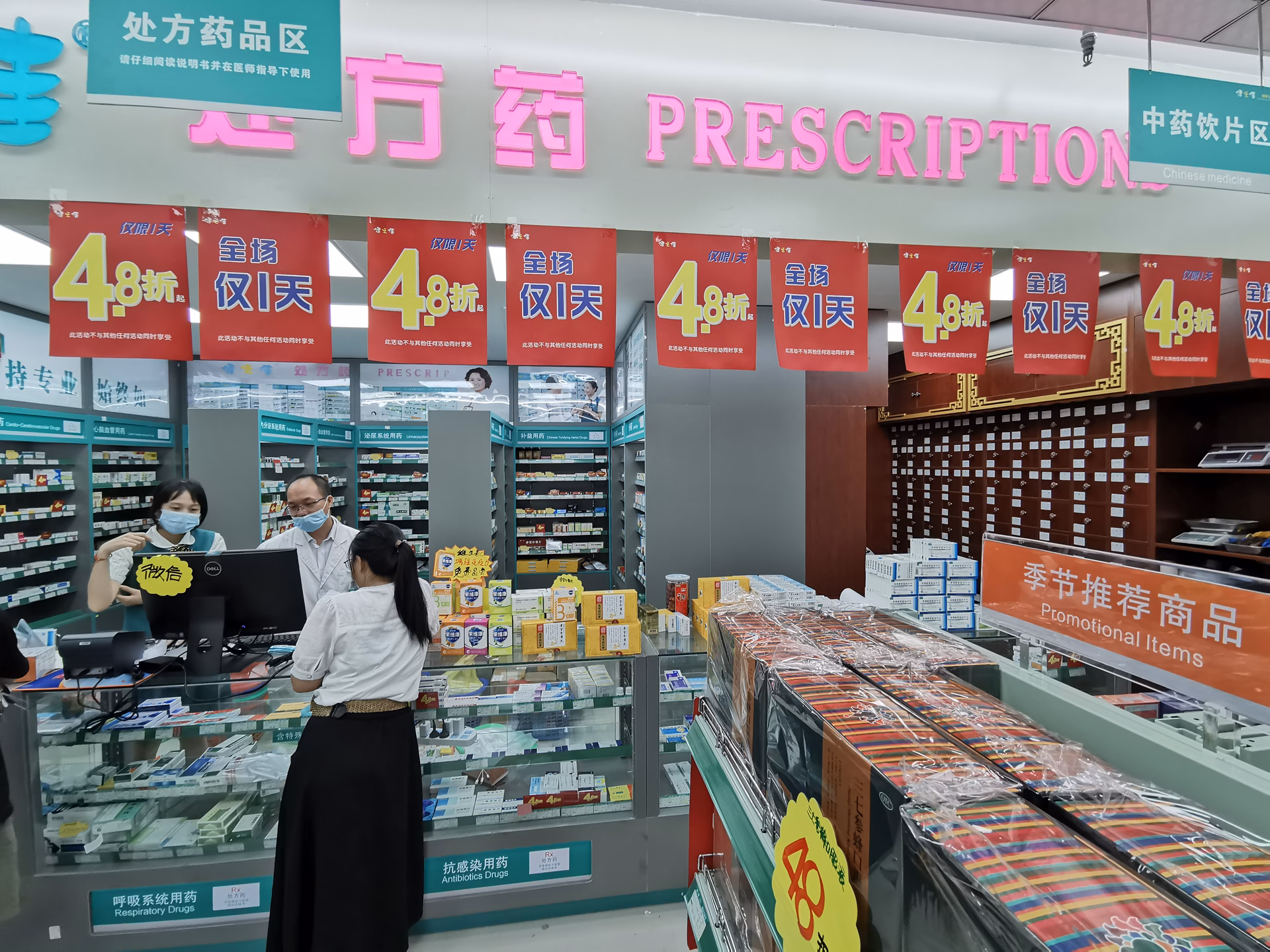 Can acupuncture help with double chin?