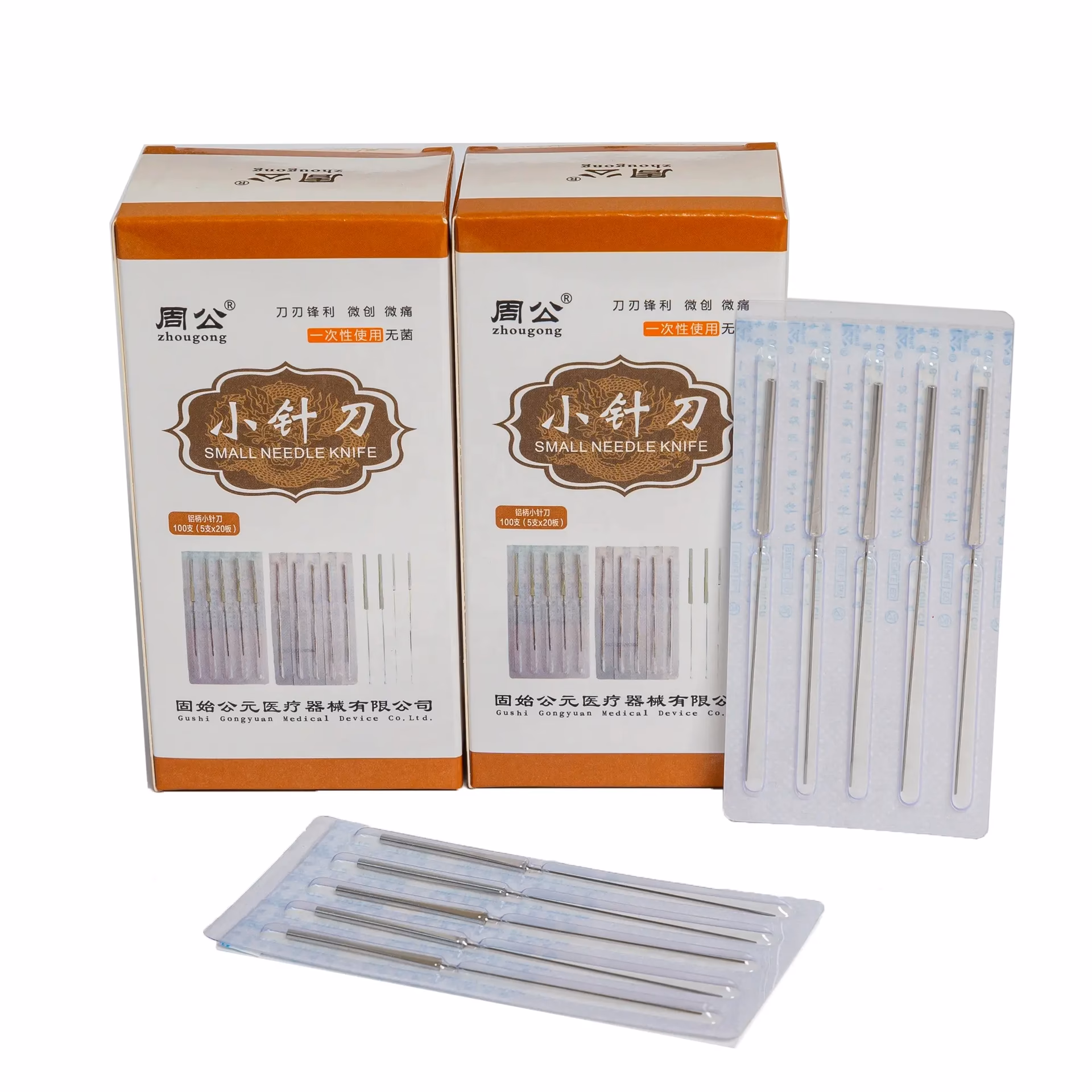 ¿Qué es la acupotomía?