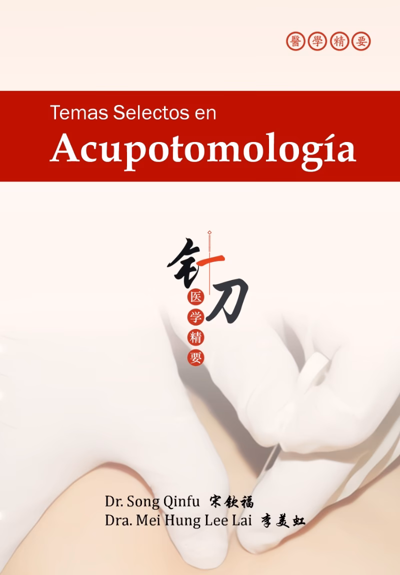 ¿Qué es la acupotomología?