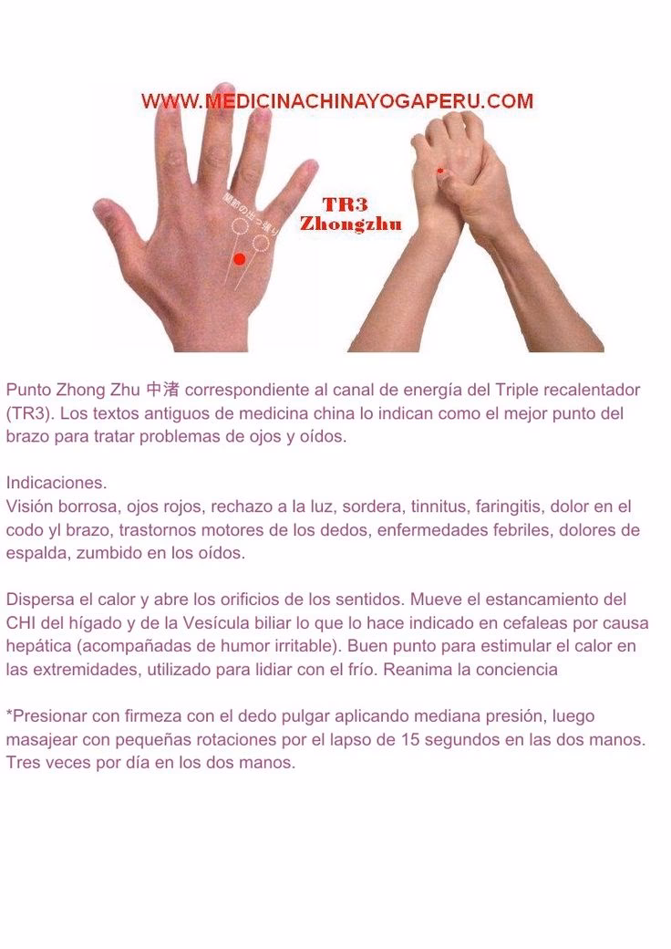 ¿Qué es un punto yuan en acupuntura?